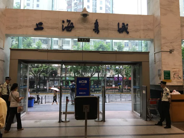Shanghai Bookstore