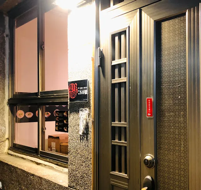 雙耳油鍋(目前僅提供自煮包 喜歡我們的口味歡迎購買吉屋出豬)