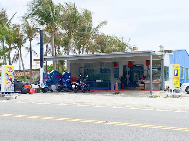 Houbihu Seafood Restaurant