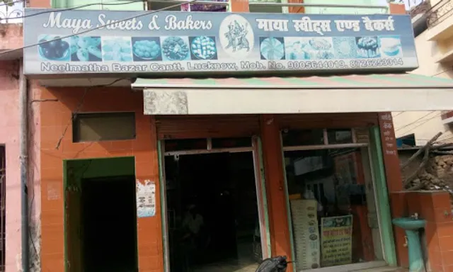 Jai maa vaishno bhog bhandar