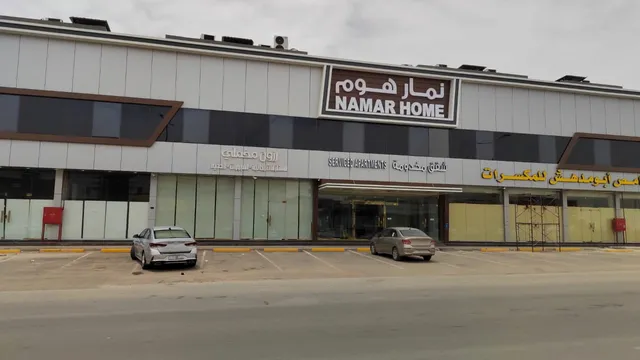 Namar Home Serviced Suites