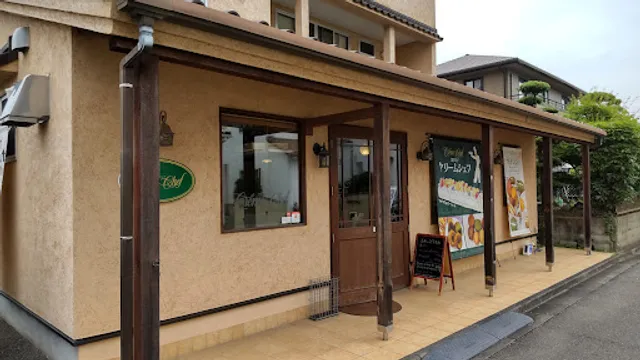 クリームシェフ