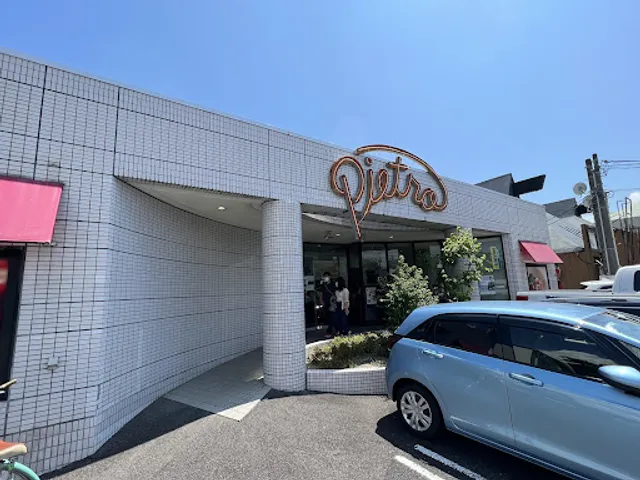 Yomenya PIETRO Matsue