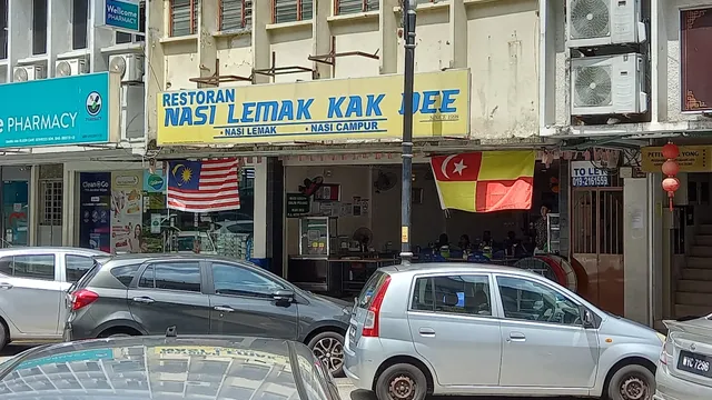 Nasi Lemak Daun Pisang Kak Dee