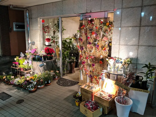 恵比寿の花屋