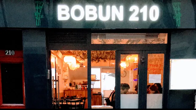 Bobun 210&巴蜀韵味