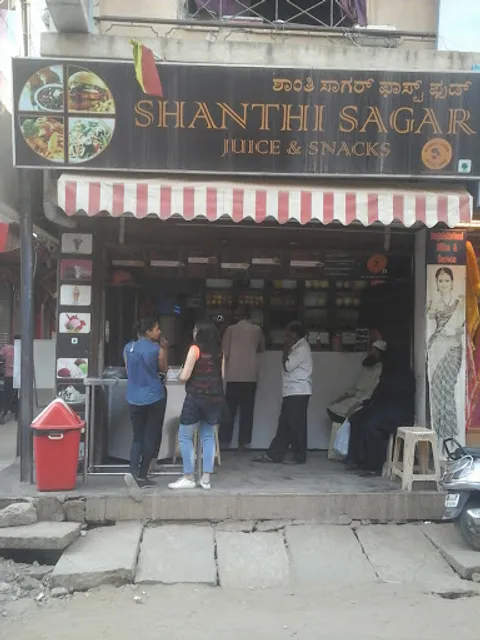 SHANTHI SAGAR FAST FOOD