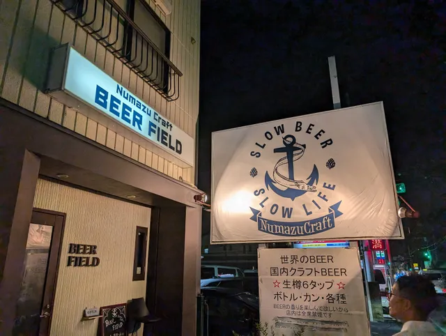 沼津クラフト BEER FIELD