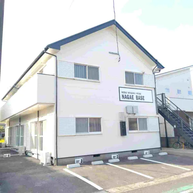 ナガエベース | 宮崎日向市ウィークリー・マンスリーマンション | お倉が浜・伊勢ケ浜
