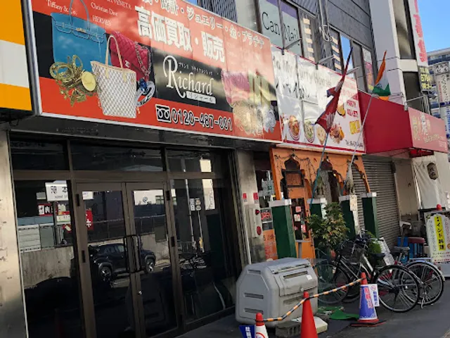 INDIAN MY CURRY HOUSE ARAMOTO TEN