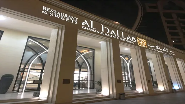Al Hallab Restaurant & Sweets