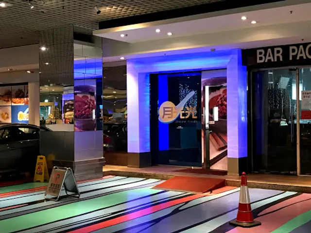 Moon River 月光光