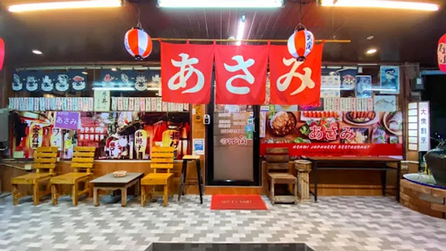 Asami Japanese Restaurant ร้านอาหารญี่ปุ่นอาซามิ ศรีราชา あさみ