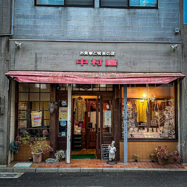 Nakamuraya Co., Ltd.