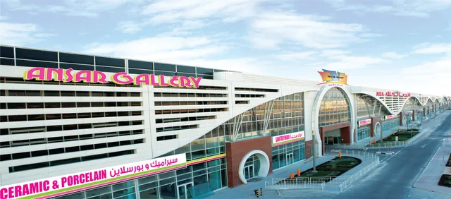 Ansar Gallery