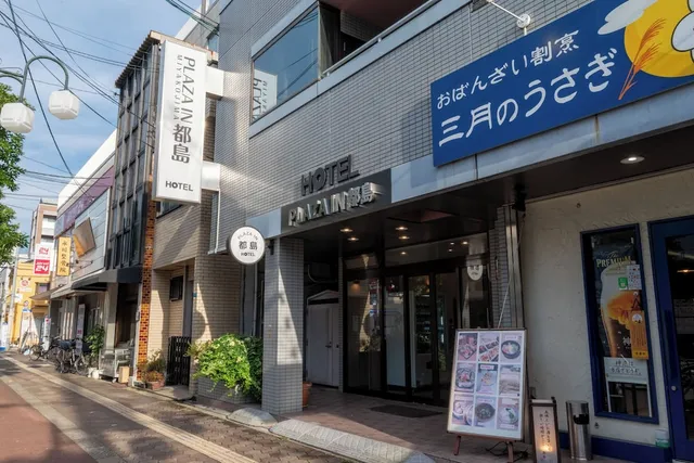 PLAZA IN 都島(MIYAKOJIMA) HOTEL