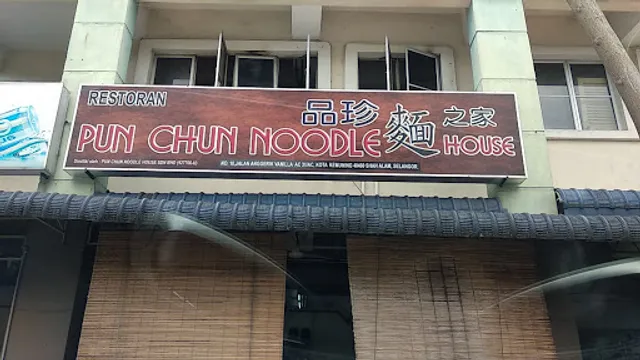 Pun Chun Noodle House Kota Kemuning