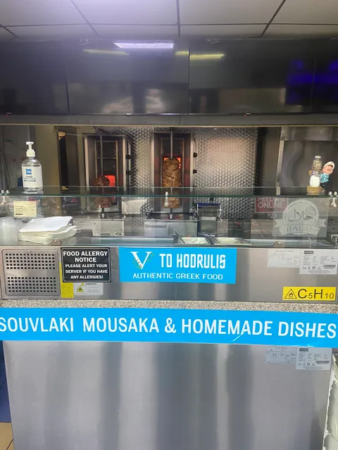 Hodrulis Greek Takeaway