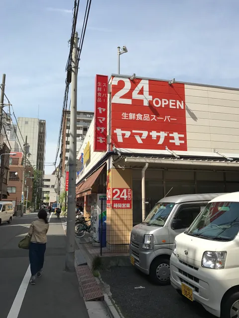 Super Yamazaki Misuji Store