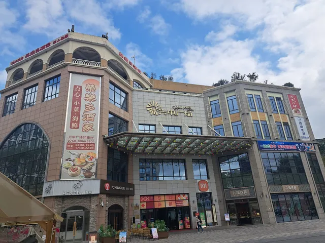 Xingzhong Square
