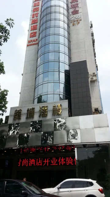 Mei Cheng Harbor Hotel