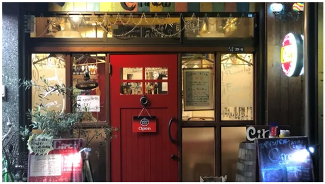 Akabane Spain Bar Circo