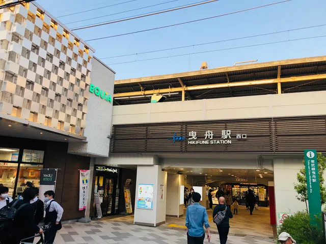 Hikifune Station