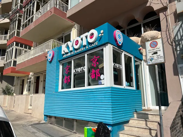 Kyoto Japanese Bakery