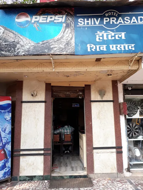 Hotel Shiv Prasad