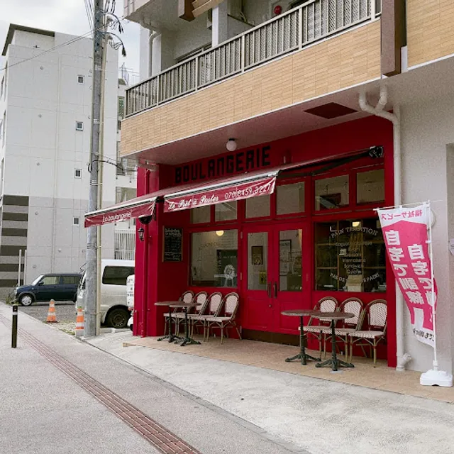 La Boulangerie Le Prêt À Porter