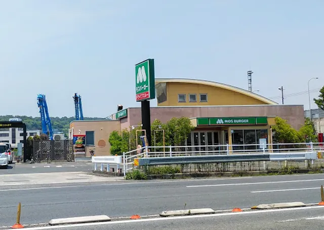 Mos Burger Hayashima Interchange