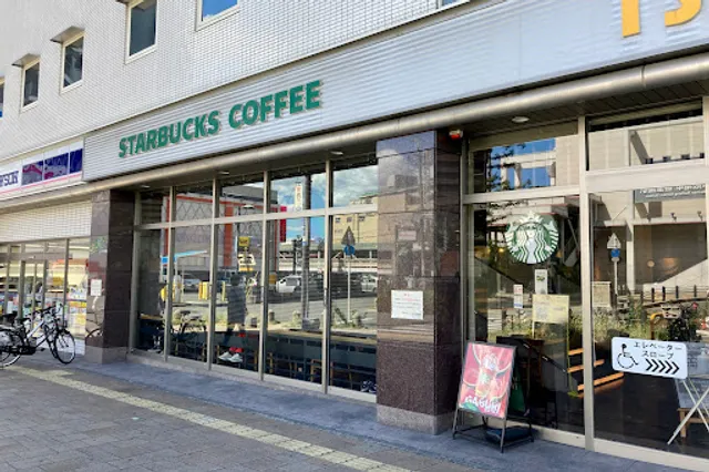 Starbucks Coffee - TSUTAYA BOOKSTORE Korien
