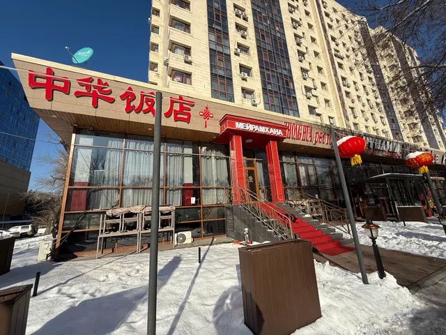 Китайский ресторан