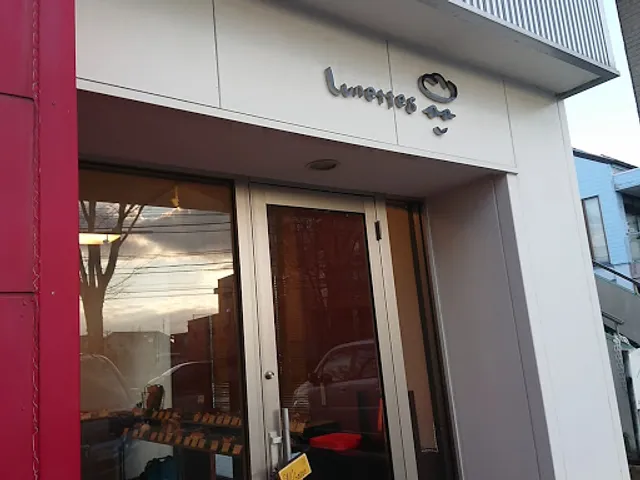 Lunettes ルネット