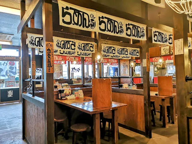 Oppeshan - Wakabayashi