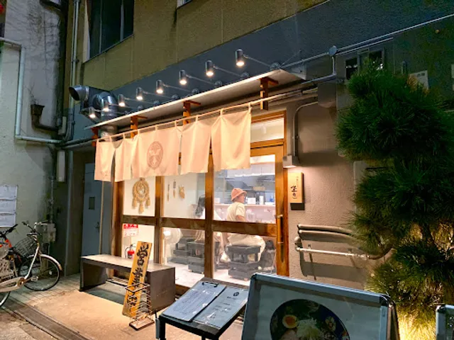 Japanese Ramen style Nomura