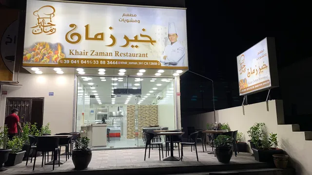 Khair Zaman Restaurant