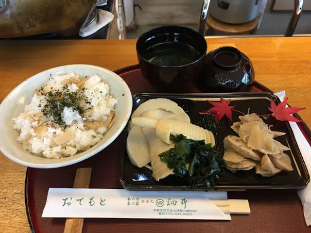 Bamboo Shoots Restaurant Hatai