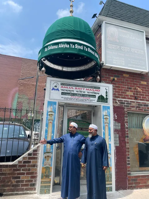 Ahlul Bayt Mission Masjid : Foundation of Love USA. مجمع اهل البيت