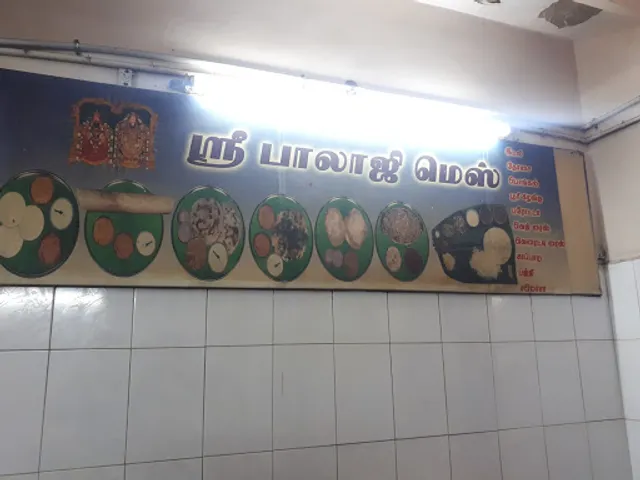 Sri balaji mess