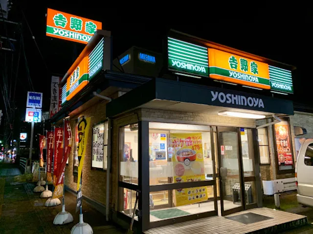 Yoshinoya