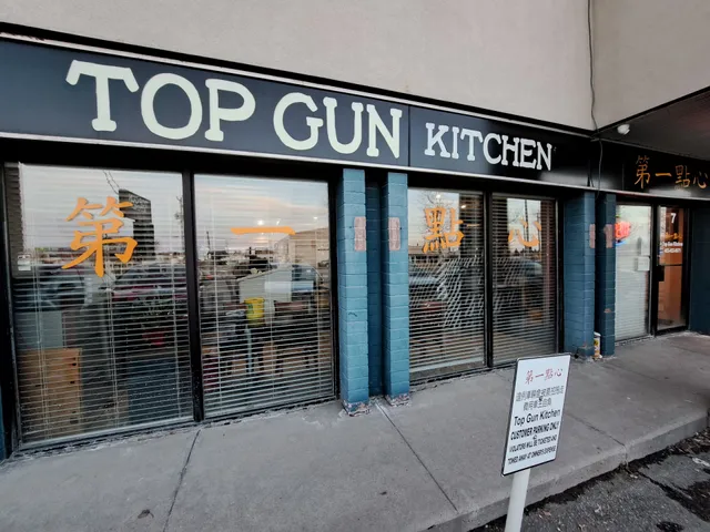 Top Gun Kitchen