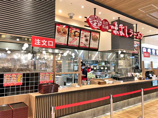 Sendai Miso Ramen Ajiyoshi - Aeon Mall Shin-Rifu