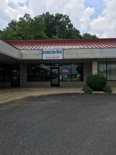 Greenland Asian Market