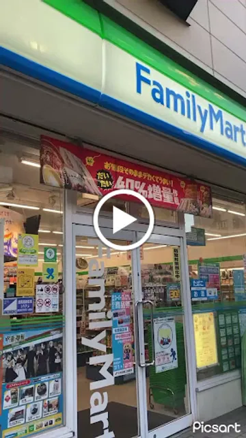 酒と魚 酔魚の交わり