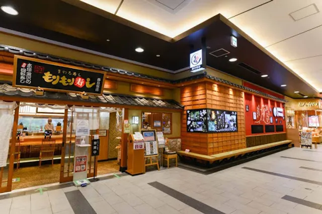 もりもり寿し イオンモール春日部店