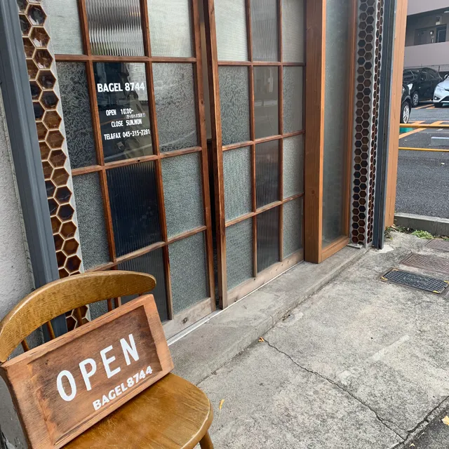 BAGEL8744