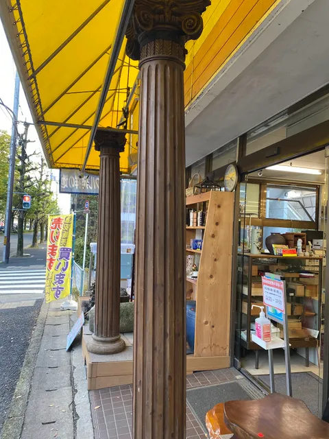 Ark Kyoto Sakyo Store