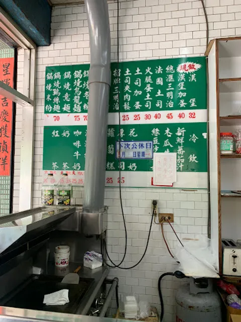 美迪亞漢堡店