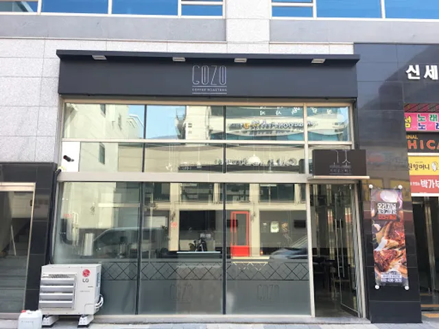 고조커피로스터스